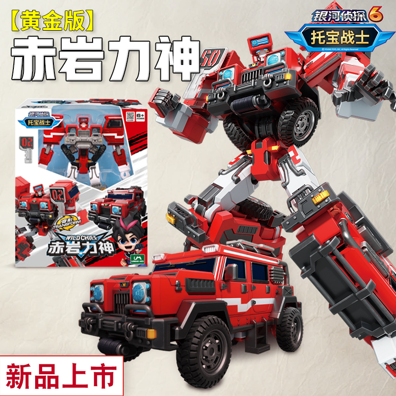 托宝战士第六季汽车合体变形机器人银河侦探赤岩力神男孩益智玩具
