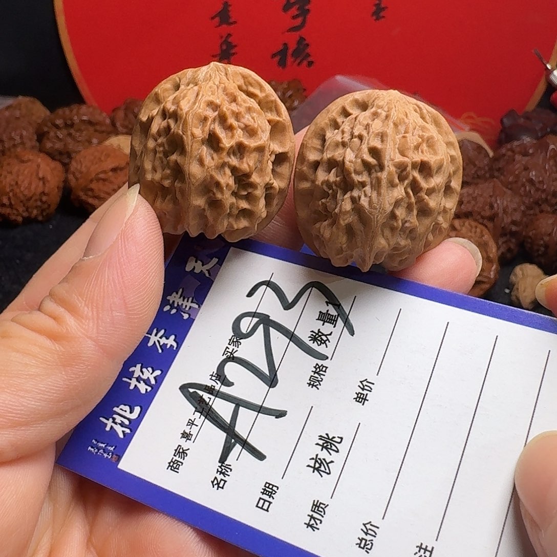 文玩核桃把件3 2方块