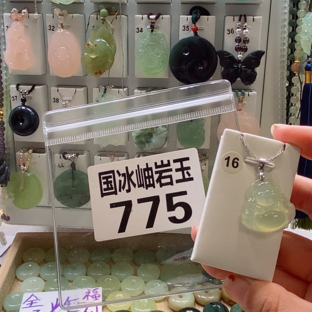 N***c蛇纹石玉未镶嵌颈饰