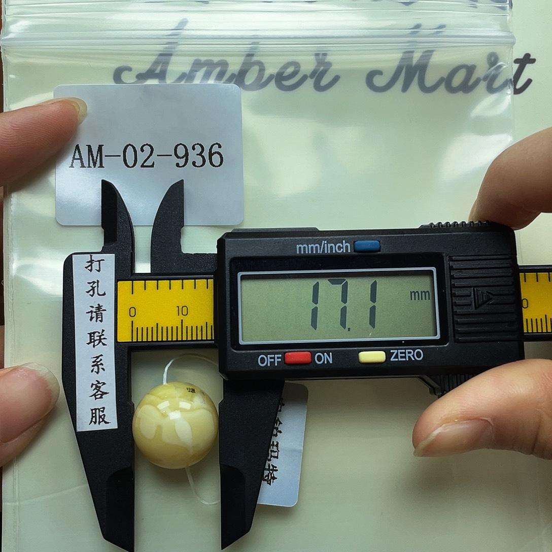 定制琥珀未镶嵌俄料