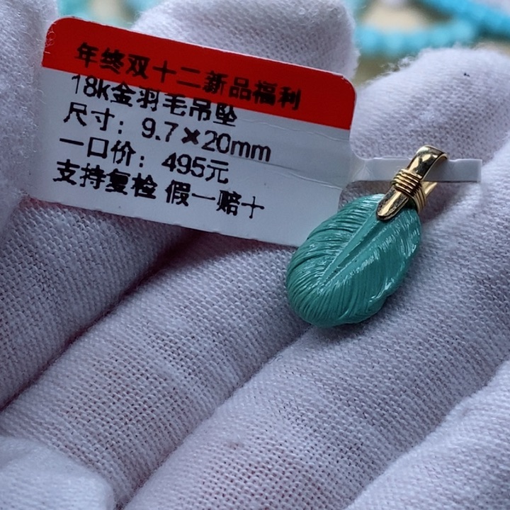 绿松石珠宝奇石未镶嵌