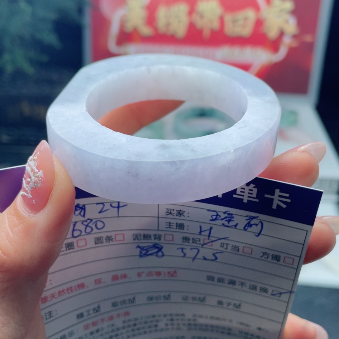 瑶***溯定制翡翠未镶嵌正圈手镯