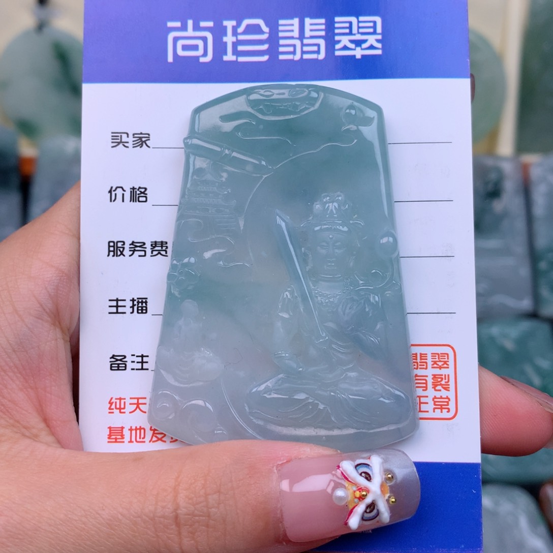 翡翠颈饰未镶嵌缅甸翡翠