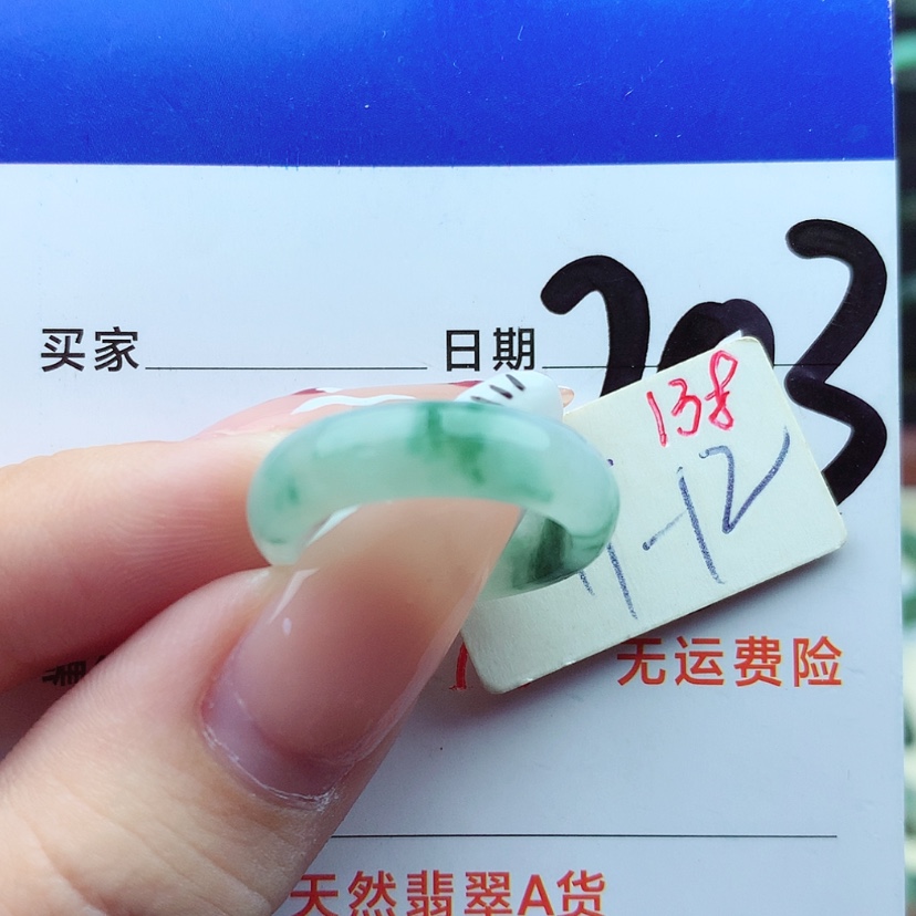 【闪购商品】翡翠戒指未镶嵌友**示）