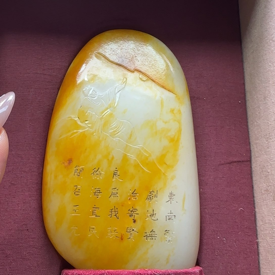 和田玉未镶嵌车挂