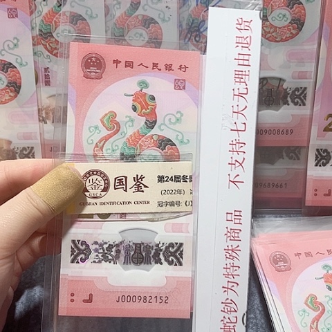 塑料000982152。。。。。。。。。。