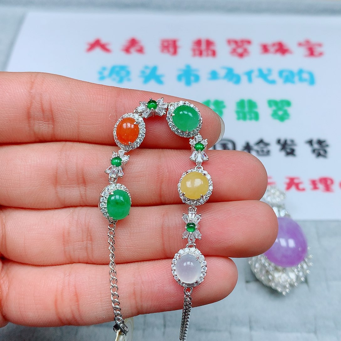 银S925镶嵌翡翠手链105号