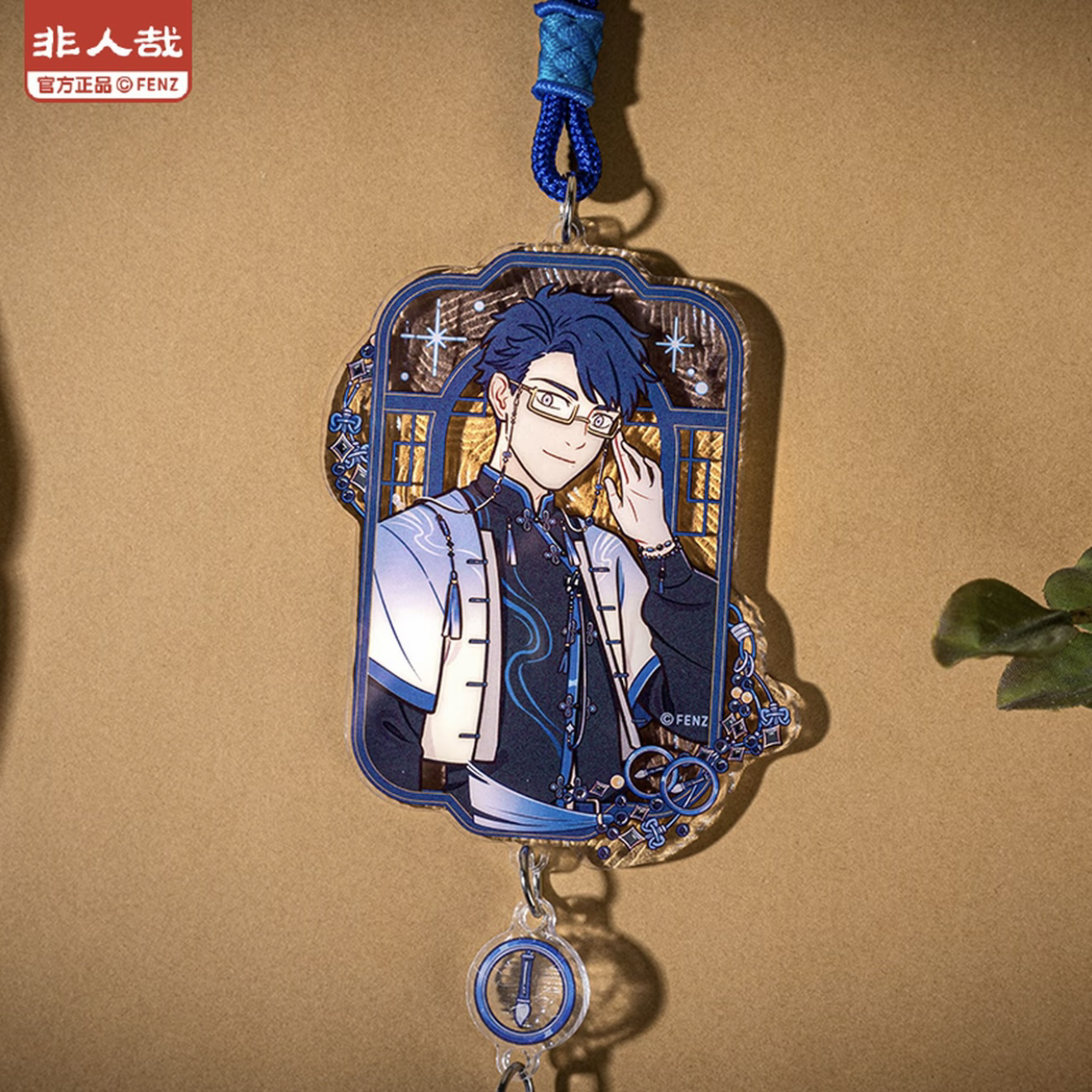 【非人哉】风华绮匣系列亚克力挂件动漫卡通角色周边盲盒 默认代拆