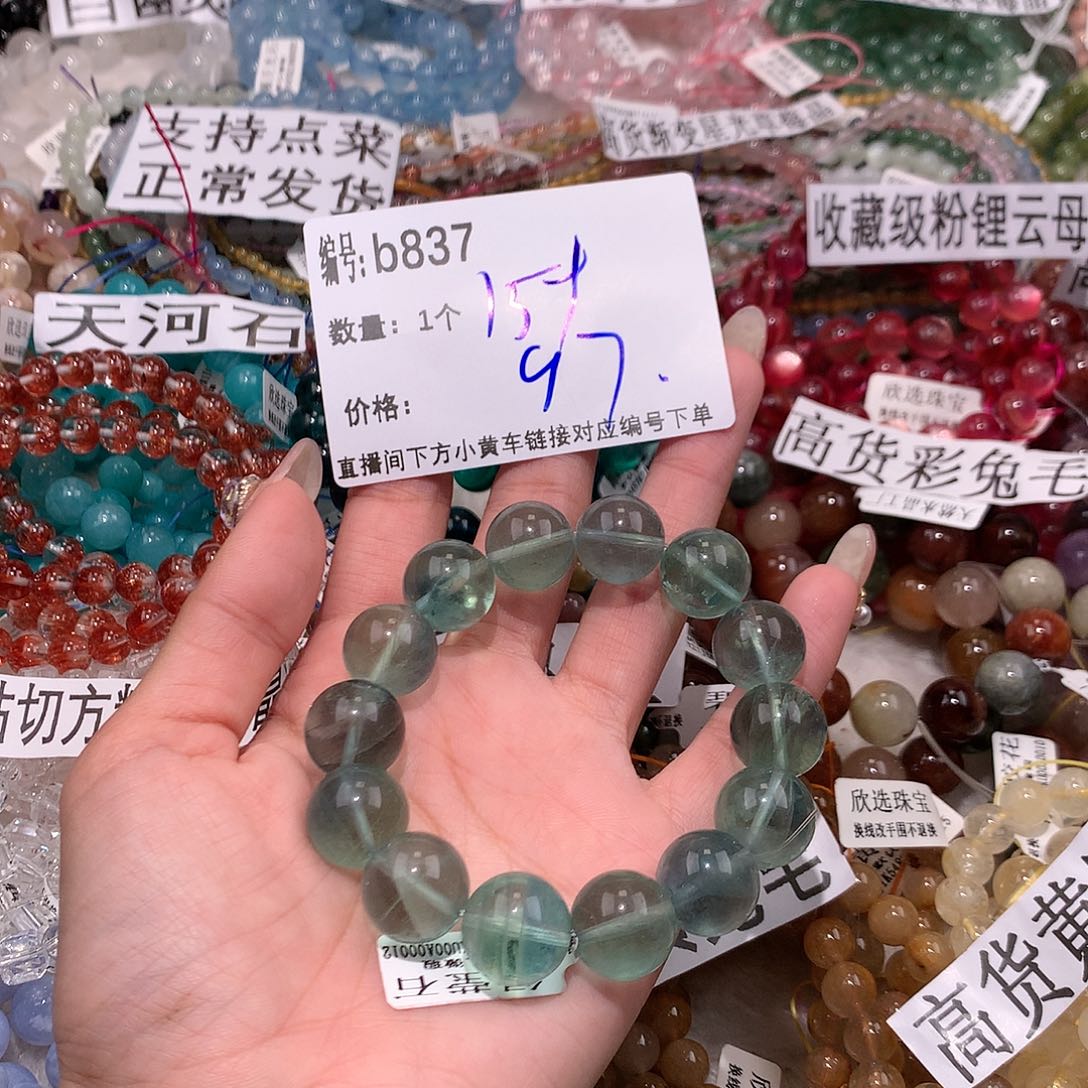 水晶手串未镶嵌837@……