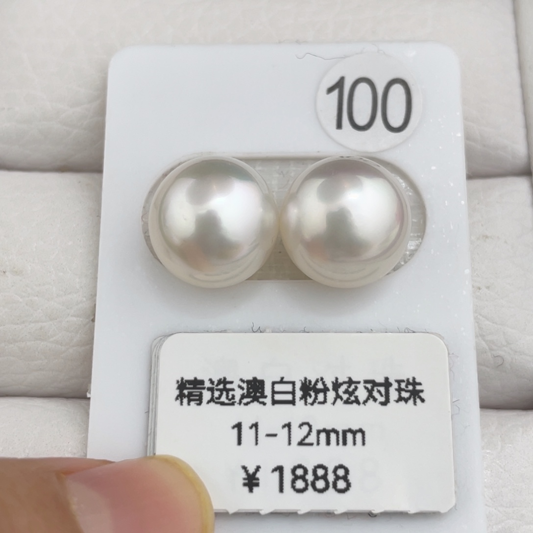 海水珍珠裸珠未镶嵌