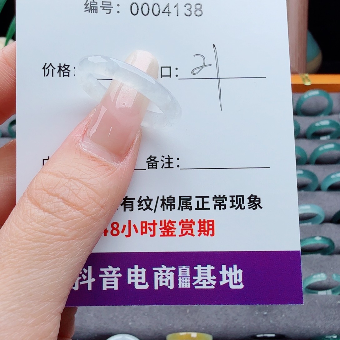 未镶嵌戒指翡翠小*翡翠