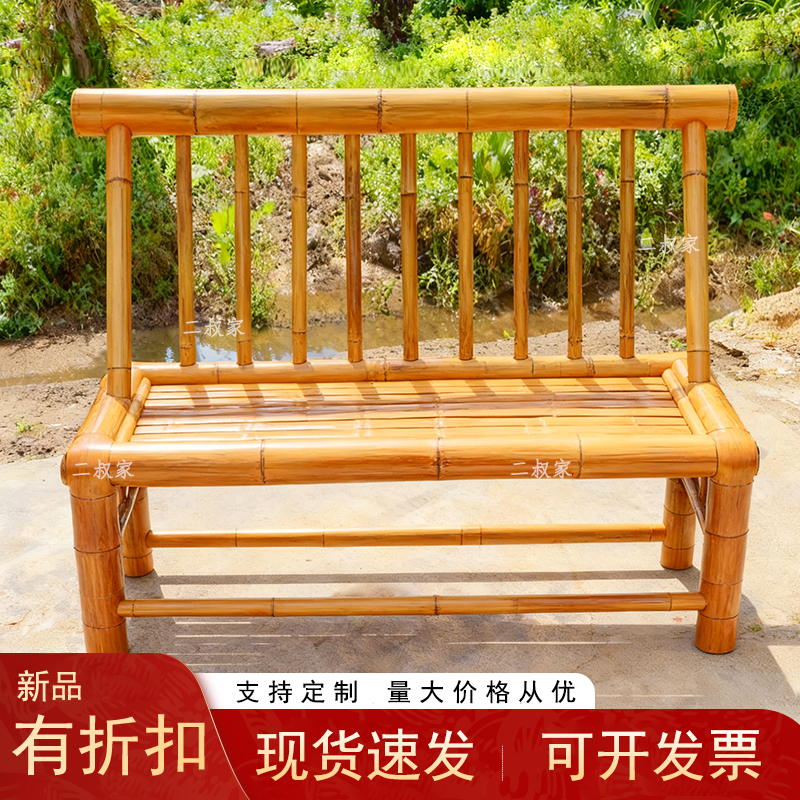 老式手工竹编长凳子沙发椅靠背椅庭院休闲长竹椅双人椅太师椅家用