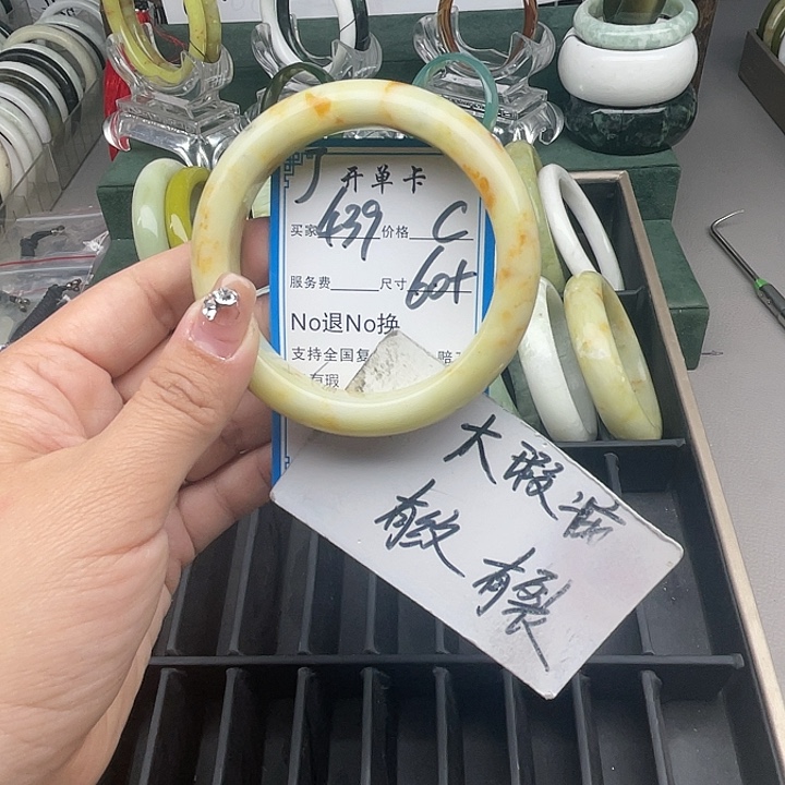 蛇纹石玉未镶嵌手镯
