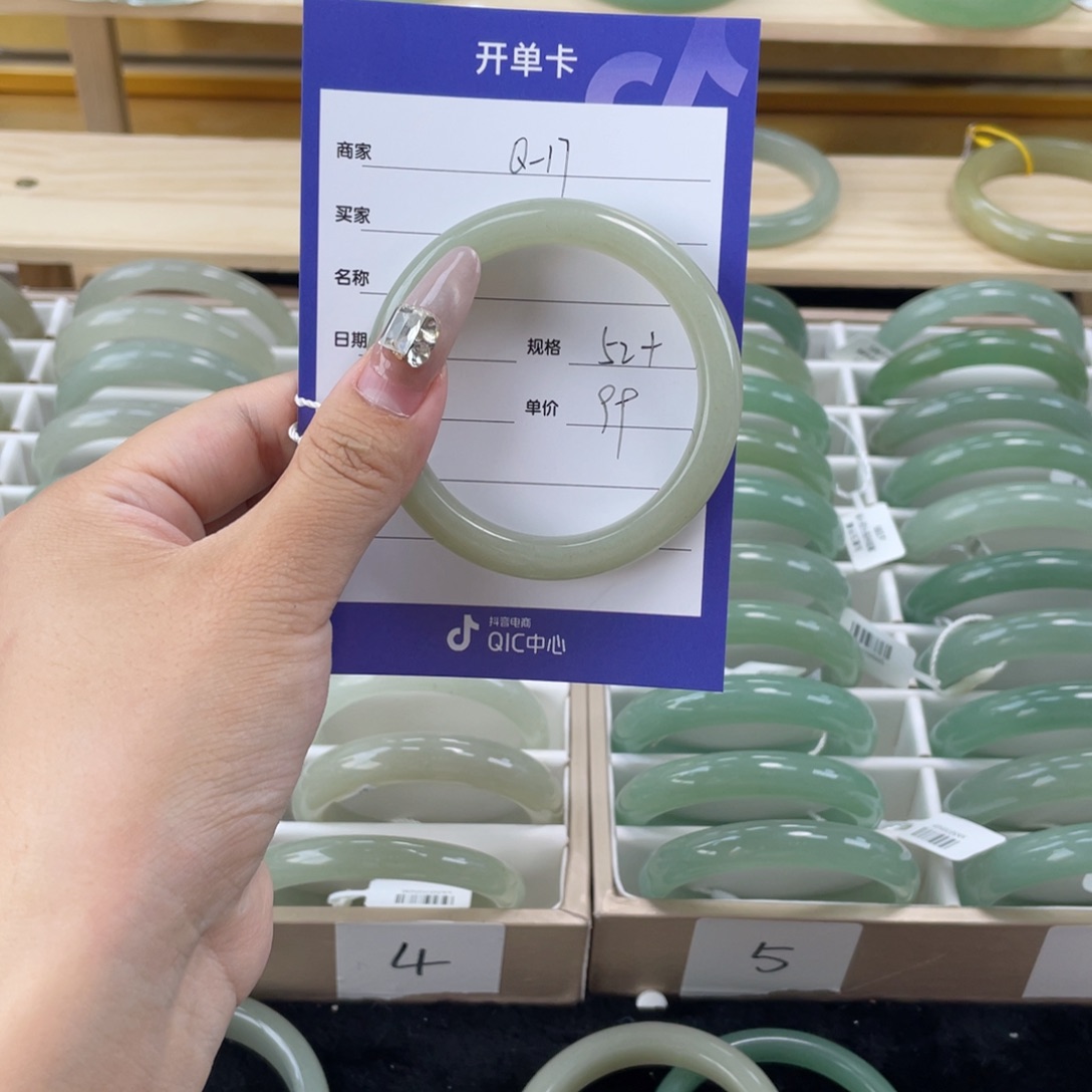 石英质玉手镯未镶嵌