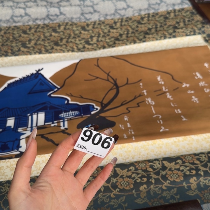 栖****雷哈哈哈哈哈906