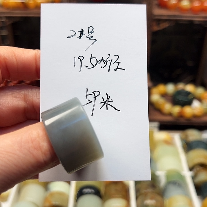 蛇纹石玉戒指未镶嵌21号19.5