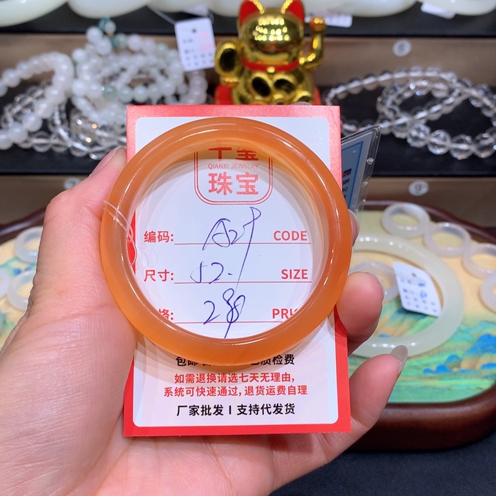 玛瑙/玉髓手镯未镶嵌