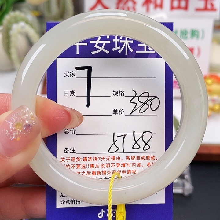 和田玉未镶嵌手镯