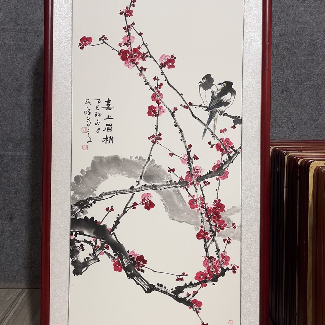 国画书画作品带框63×123