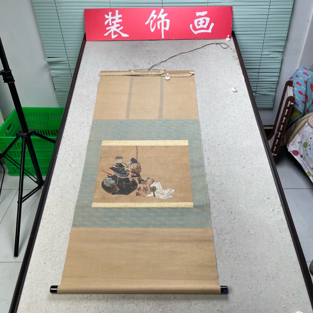 装饰国画专拍链接112
