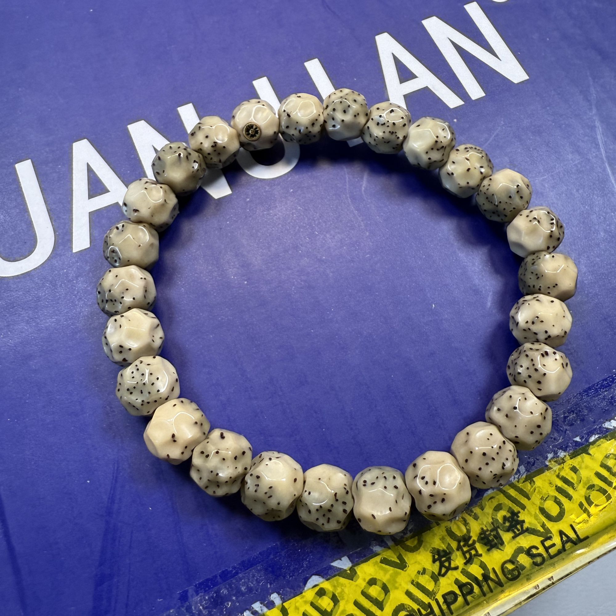 欢见超赛星月菩提8.5