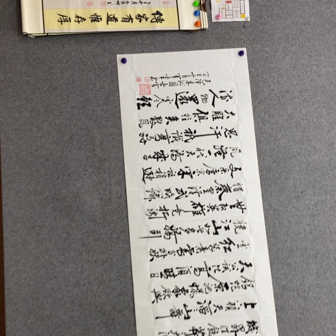 侯老师现场书写✍️