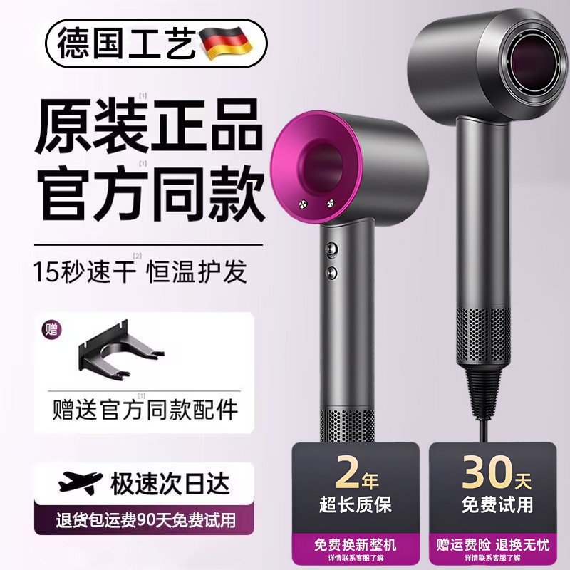 戴­森­联名MOTHER&NEA高速吹风机负离子护发家用大风力高速电吹风