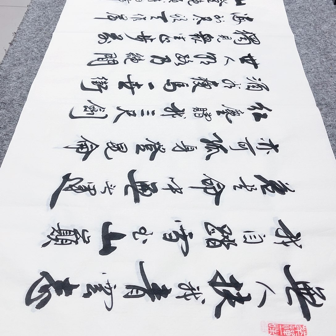 书法宣纸青云志中书协李保军老师手写