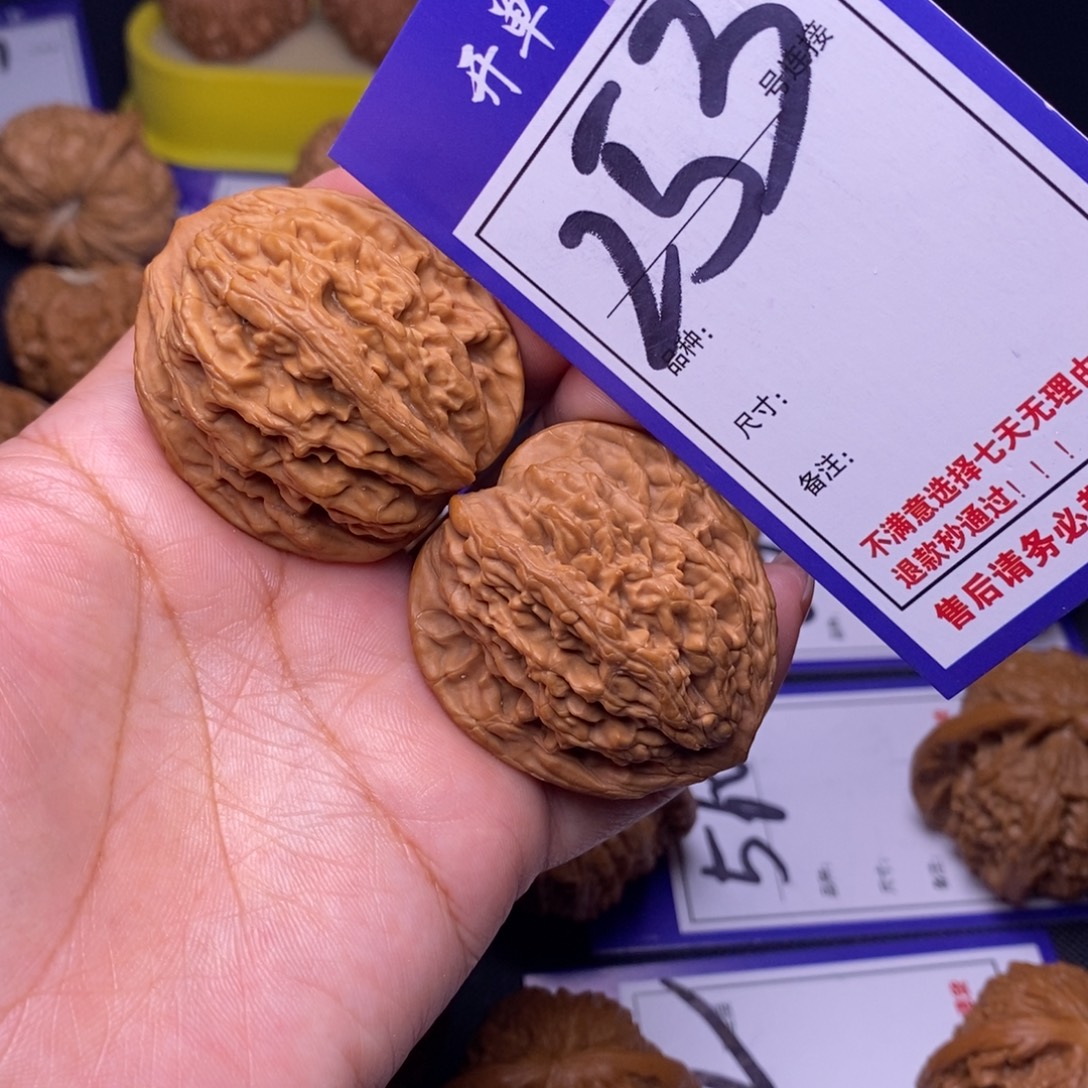 吊坠文玩核桃253号链接虎头3.9尺白茶