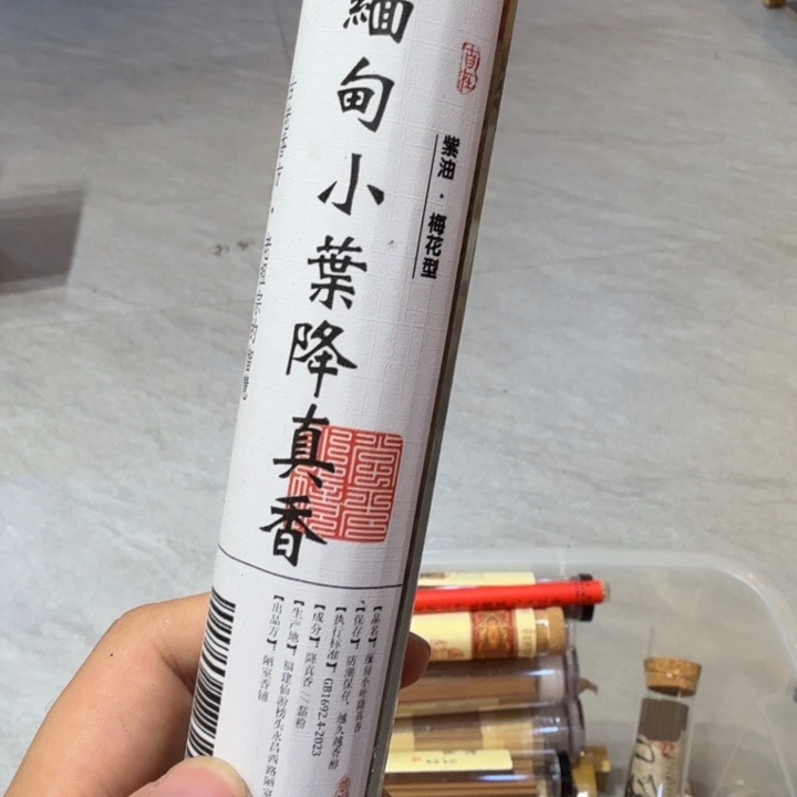陋室香铺闪购专用链接