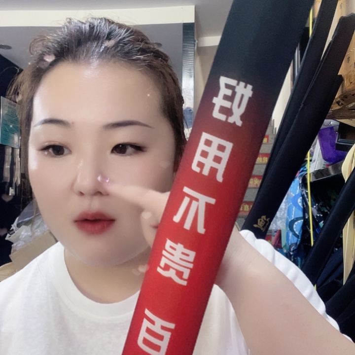 碳素龙腾战马轻量大物9米