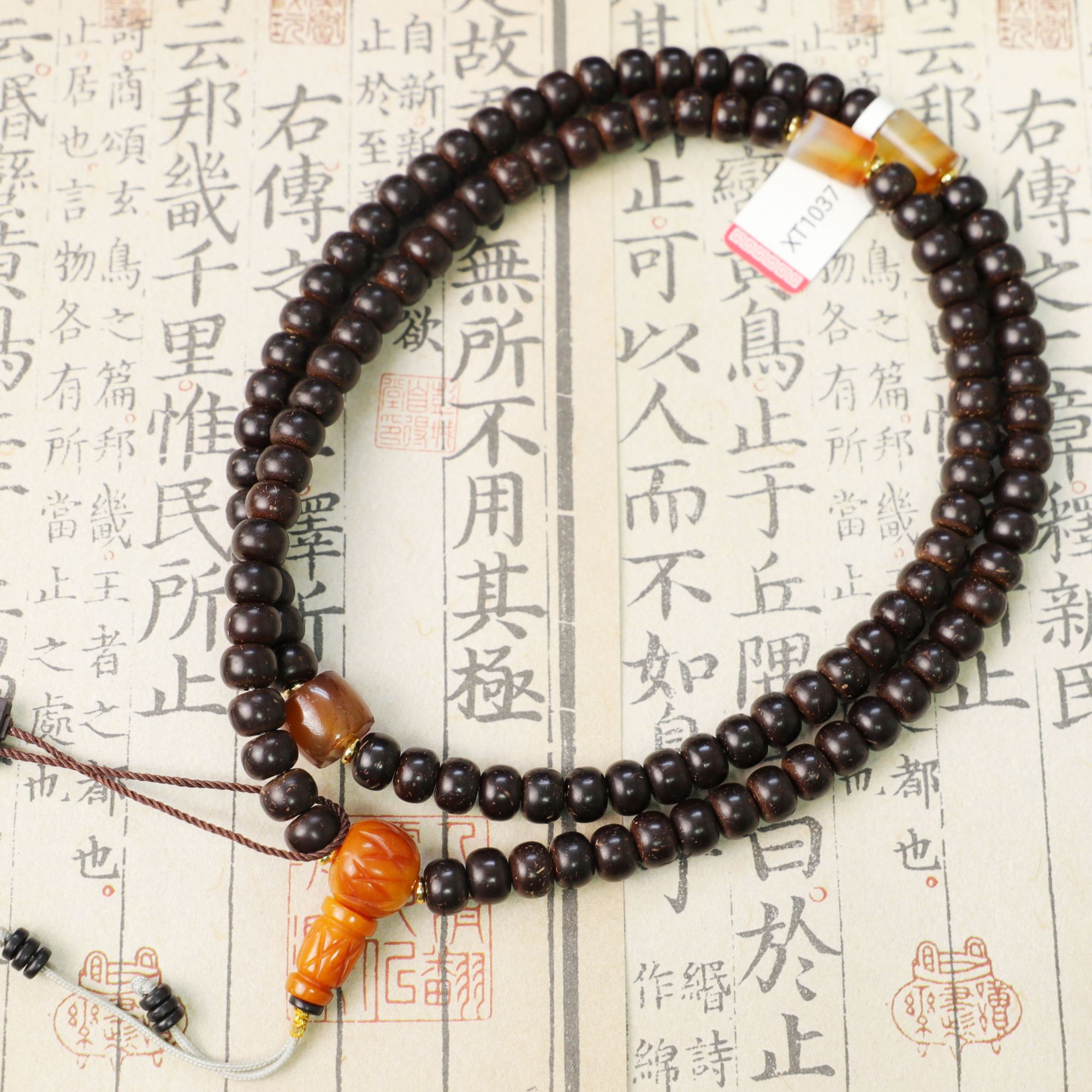 XT1037民国 老椰壳念珠 玛瑙三通 脖挂-FS/文玩/老物件/送礼