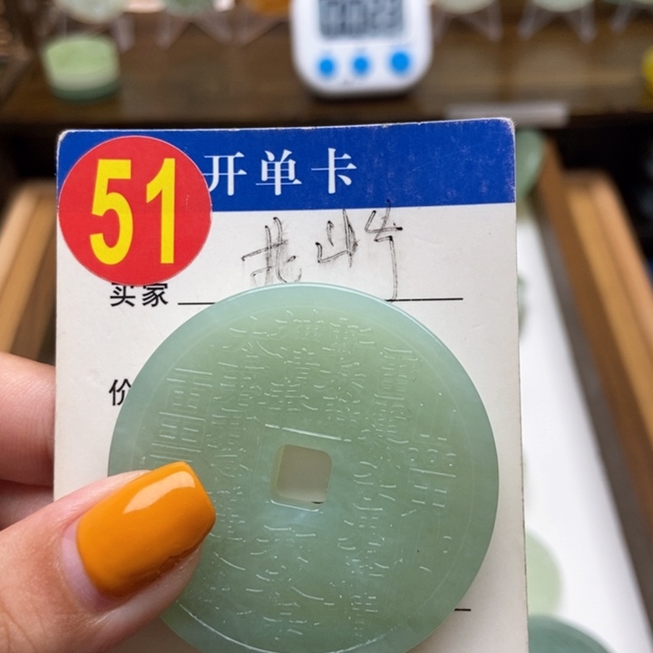 蛇纹石玉未镶嵌挂件梵*