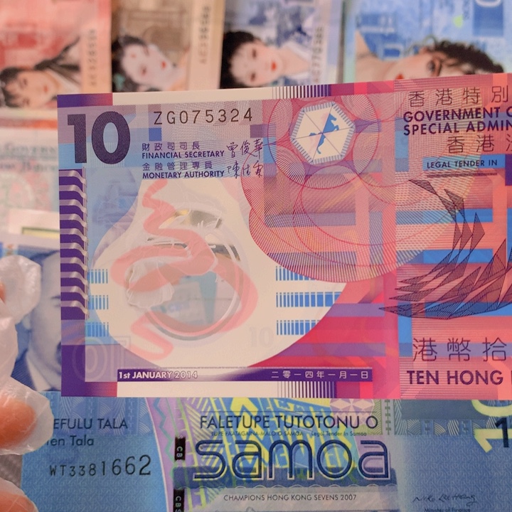 纸币全新纸币普通金属币