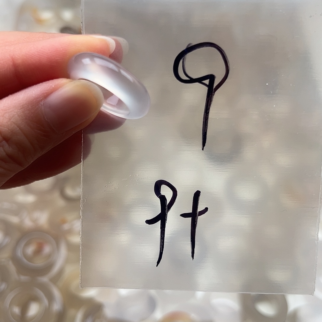 玛瑙/玉髓未镶嵌戒指