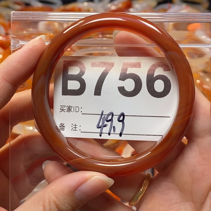 六***姐玛瑙/玉髓未镶嵌手镯