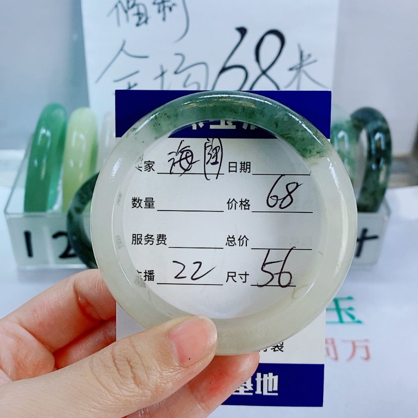 【闪购商品】石英质玉未镶嵌手镯海***空22