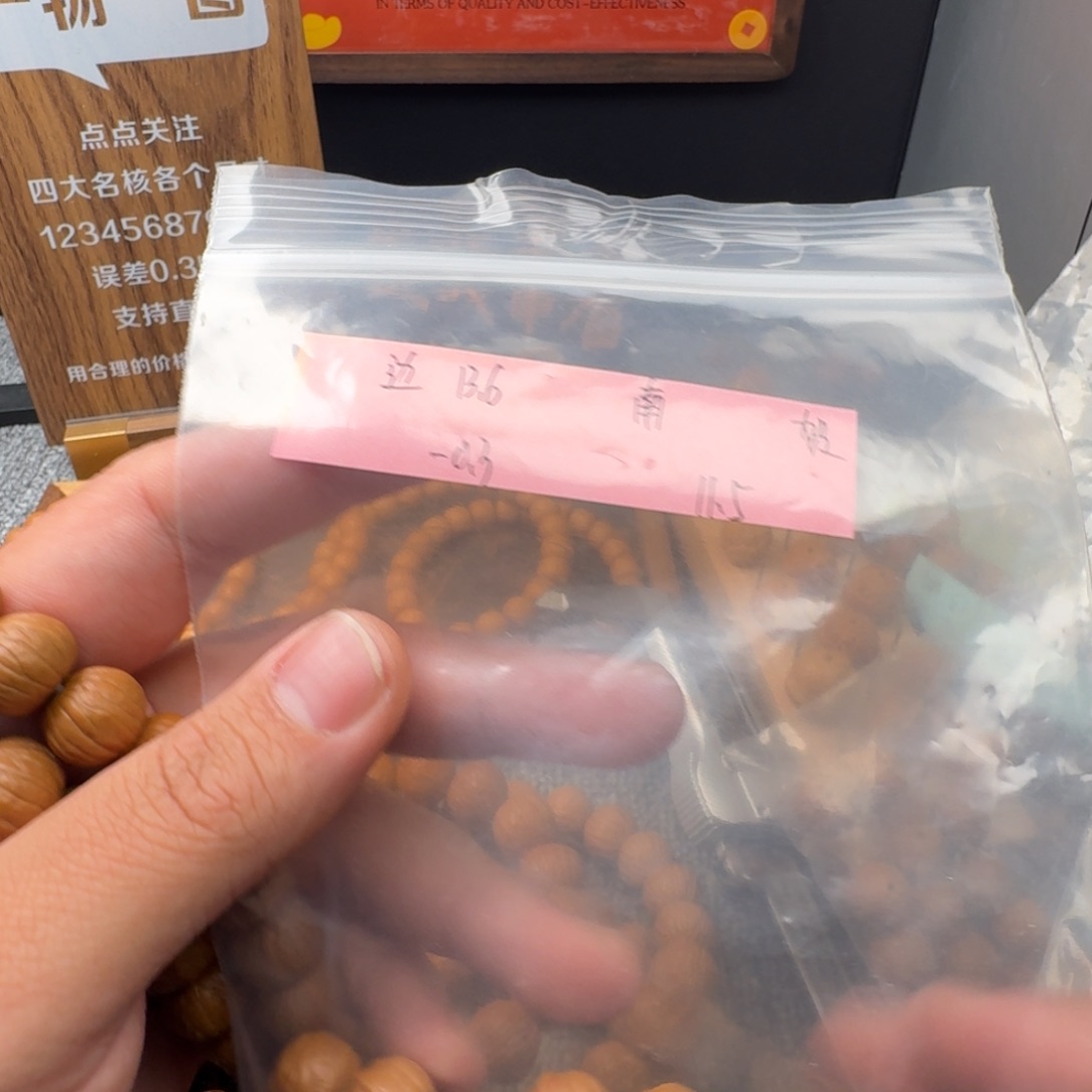 文玩核桃吊坠J***r南瓜