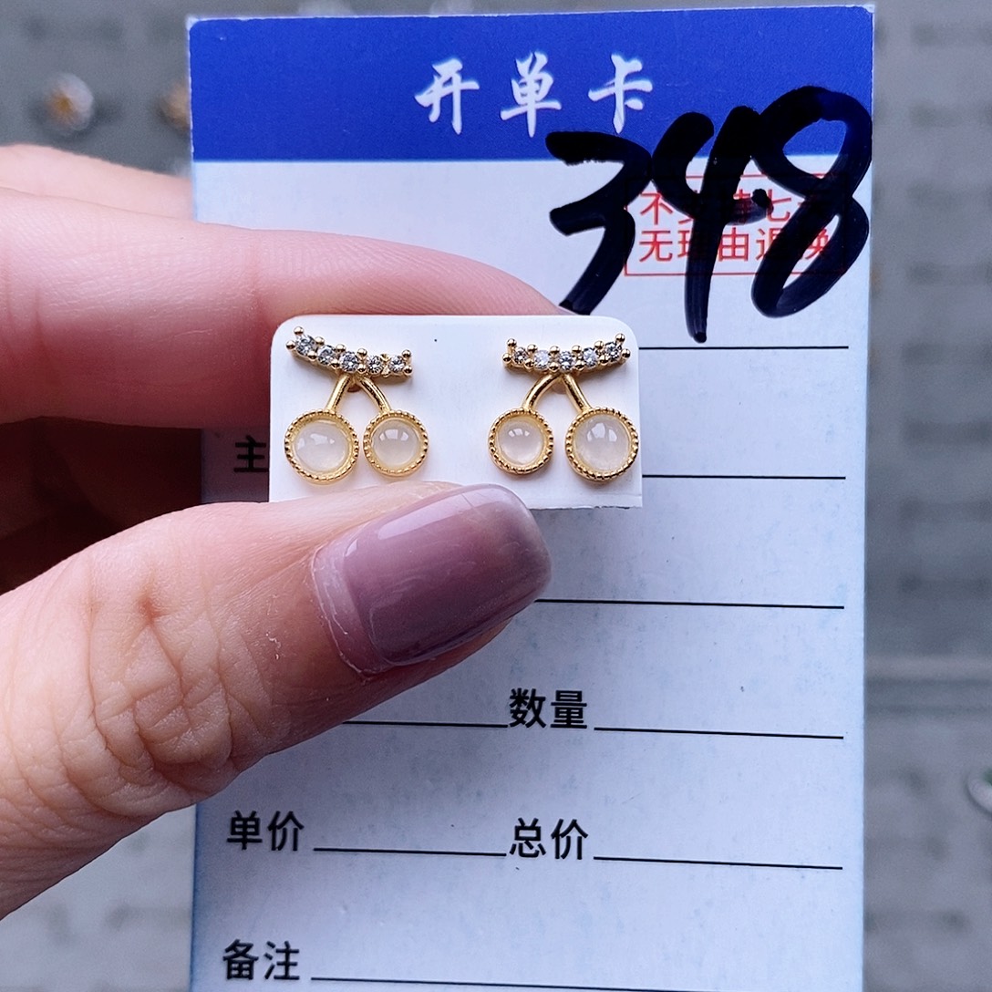 翡翠未镶嵌戒指耳钉