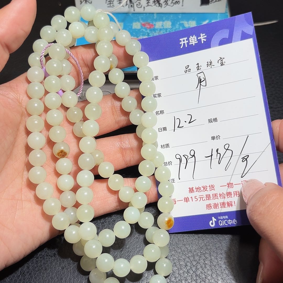 未镶嵌和田玉包链用****2