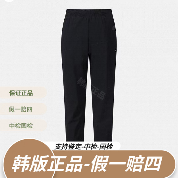 迪桑特正品户外都市25年新款速干运动长裤韩版SQTFP41