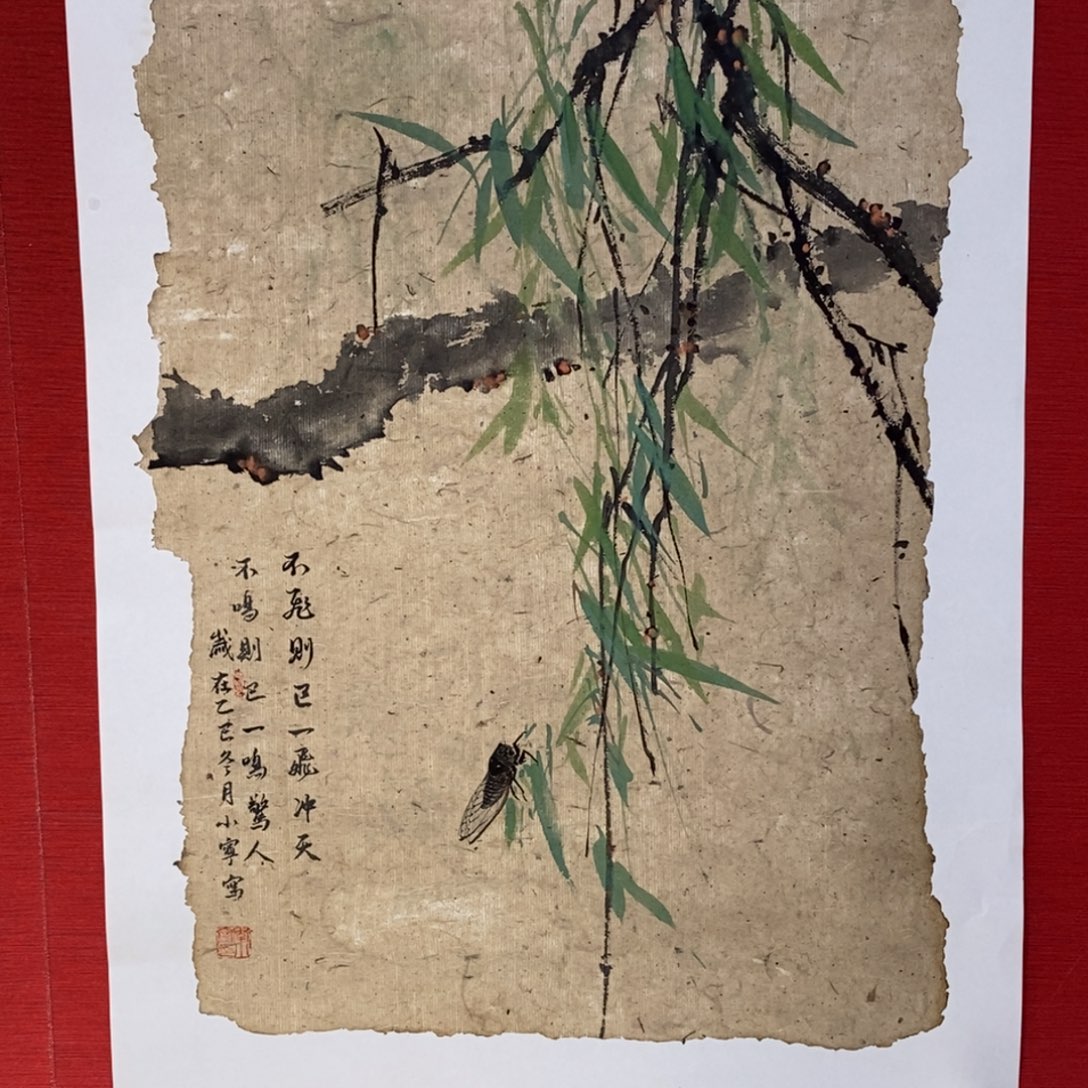 国画国画艺术国画艺术