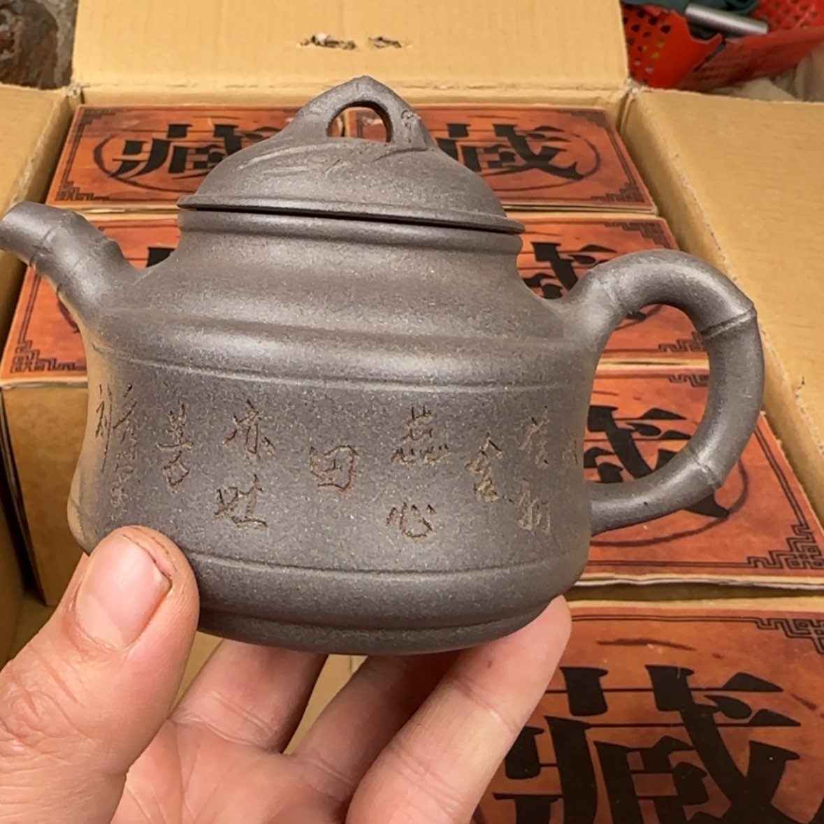 【闪购商品】紫砂茶壶紫砂茶壶