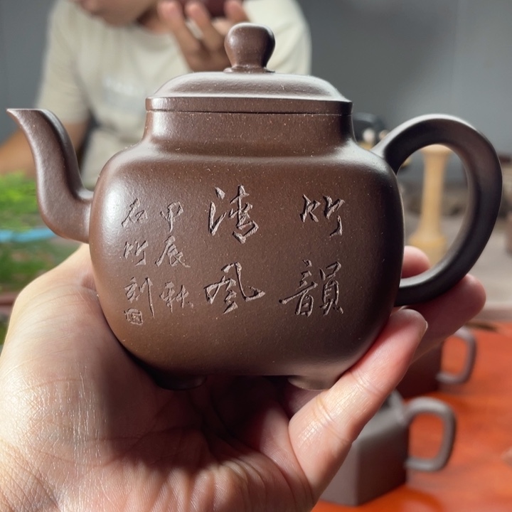 茶壶紫砂鸣远四方，紫泥