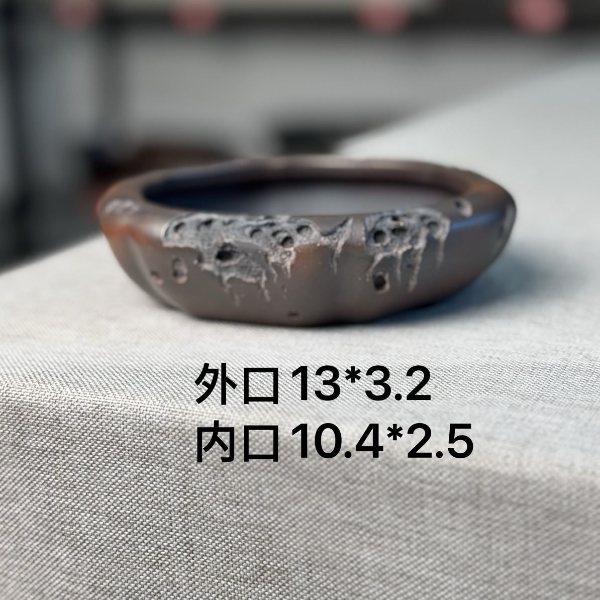 盆景盆虫蛀南瓜盆复古做旧手工精工残盆菖蒲文人都可种