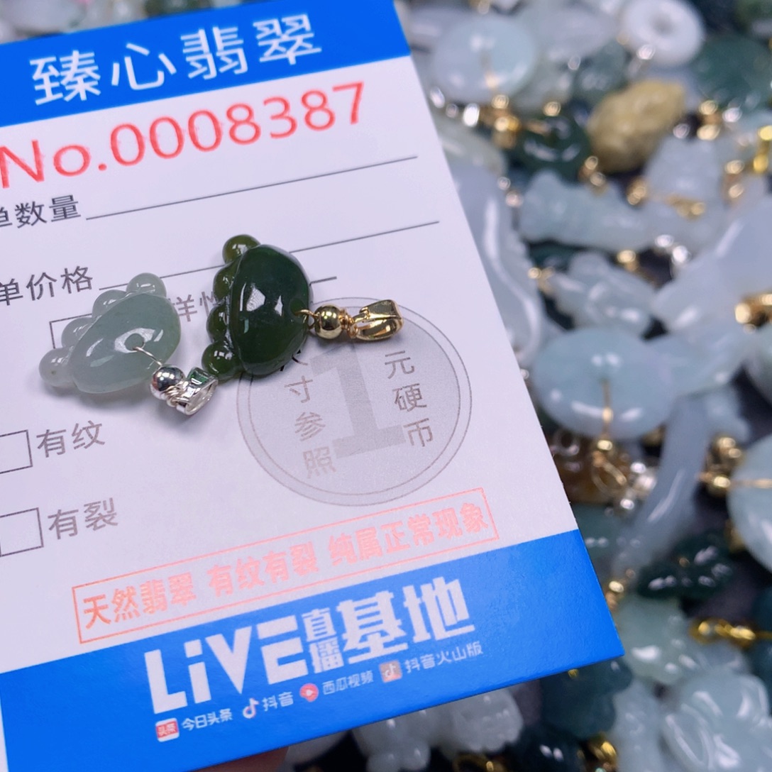 吊坠(不含链)未镶嵌翡翠