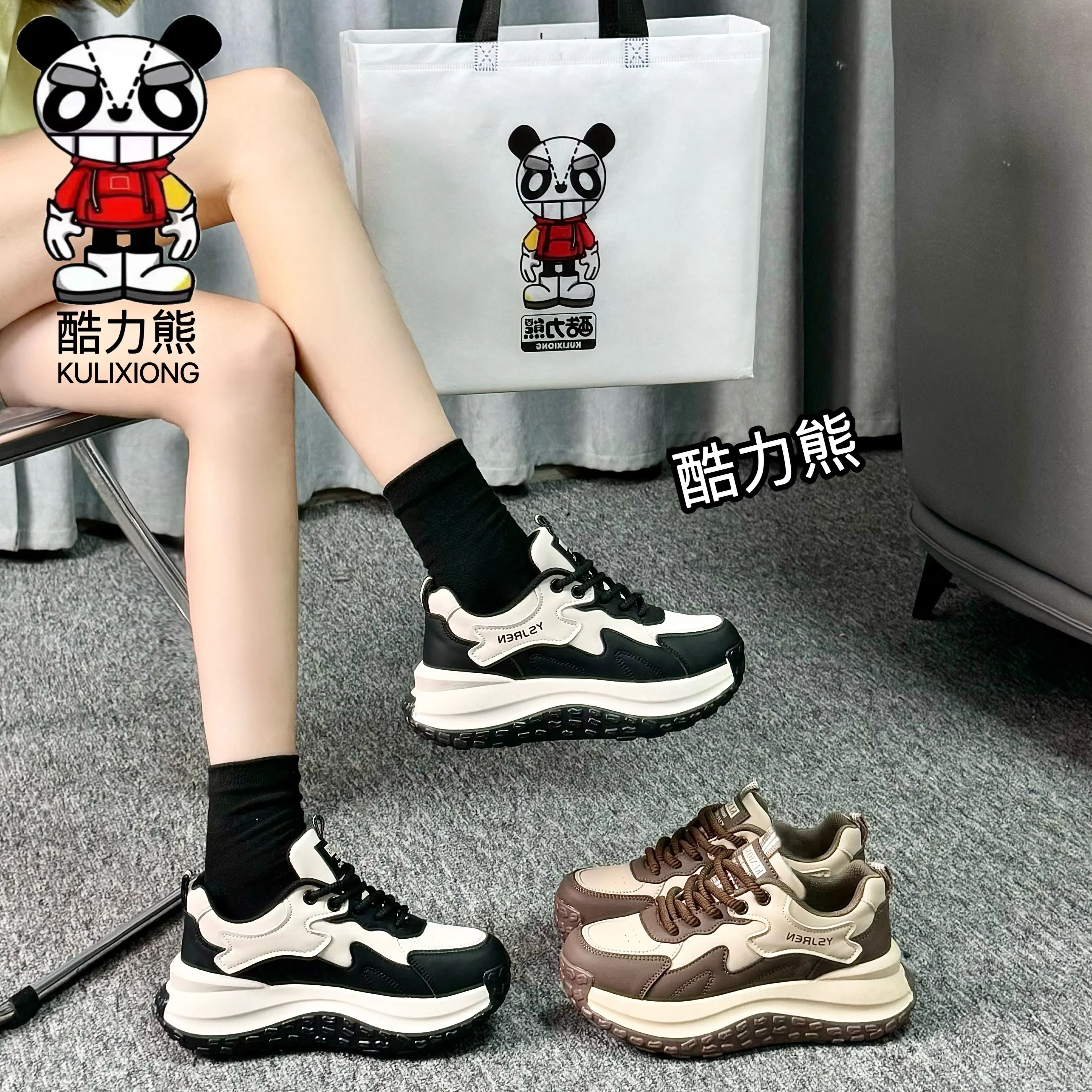 海浪 酷力熊2025新款老爹鞋百搭透气潮流韩版女秋季休闲鞋6933