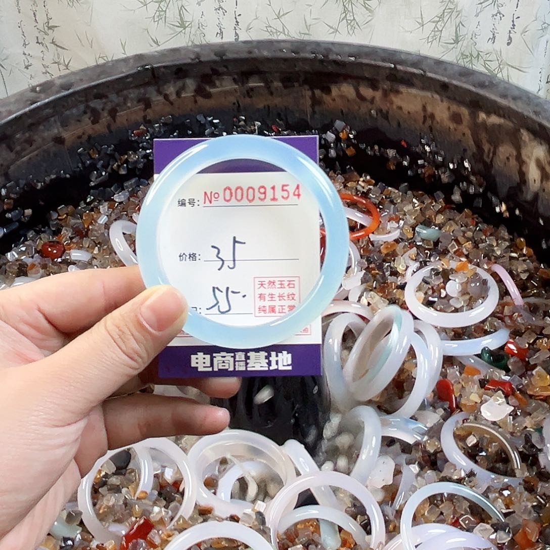 玛瑙/玉髓手镯未镶嵌9154