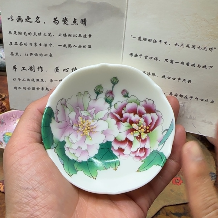 主人杯主人杯主人杯