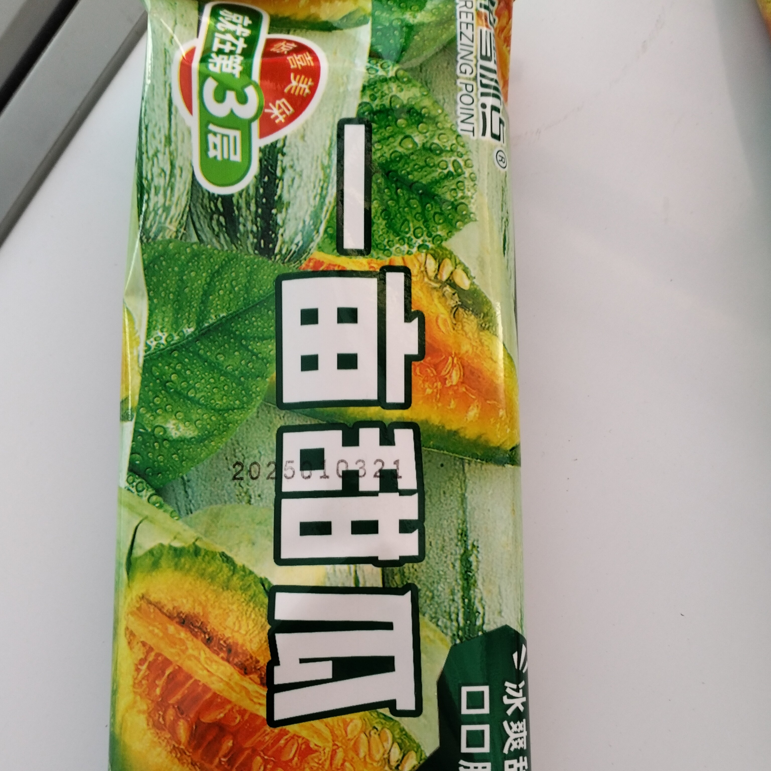 一亩甜瓜，蜜瓜口味冰棍
